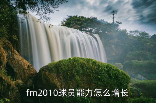 fm2018拜師選哪個,首次舉辦線上足球賽我國男子隊參賽