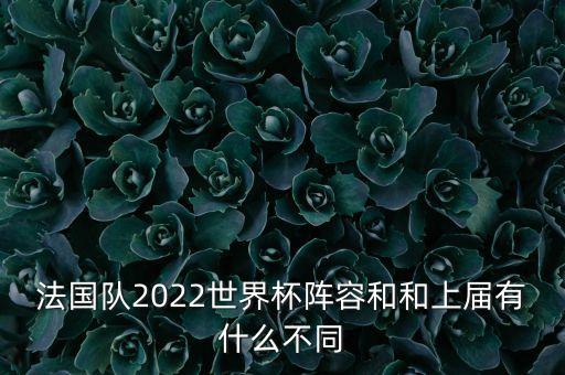 勒馬爾踢哪個位置,足壇消息:曼聯(lián)換帥后防線陣容出現(xiàn)大變動