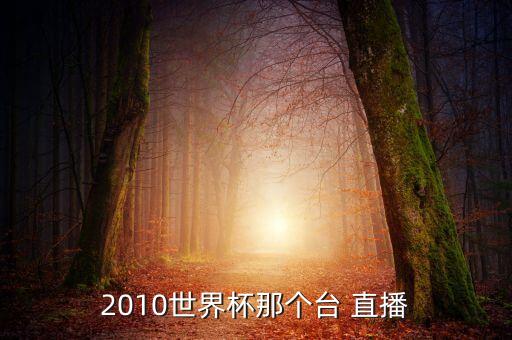 6月18日足球哪個臺直播,關(guān)于足球魔方你必須知道的事情