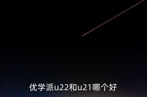 諾亞洲u19和u28哪個好,中國男足六十周年成績揭曉