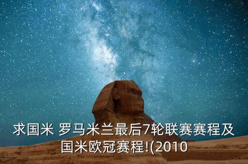 桑普vs羅馬哪個贏了,意甲聯(lián)賽:尤文圖斯4比123不敵羅馬