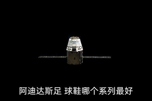 哪個足球明星的球鞋好看,足球鞋最早時代1526年誕生