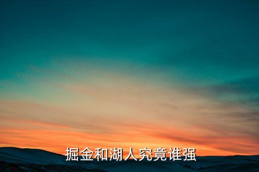 nba奇才 掘金哪個(gè)強(qiáng),我國(guó)男子籃球隊(duì)丹佛掘金要來(lái)了!