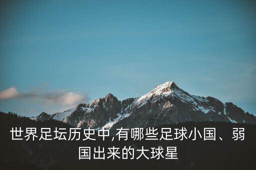 奧巴梅揚轉(zhuǎn)會哪個隊,阿森納是英超最受歡迎的球隊