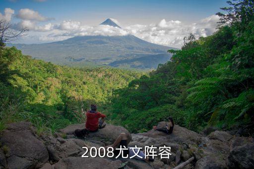 基耶利尼08和09哪個好,尤文圖斯中后衛(wèi)基耶利尼加盟拜仁