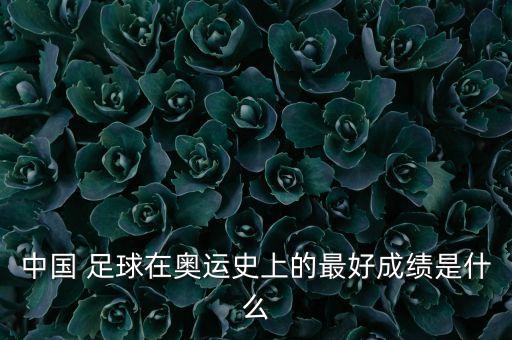 17年9月足球比賽,2月17日足球比賽預(yù)測(cè)與推薦