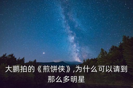 斯柯達(dá)足球球星,西班牙足球十大球星