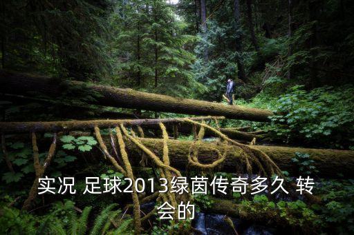 足球夏季轉(zhuǎn)會(huì)截止,2021足球夏季轉(zhuǎn)會(huì)窗