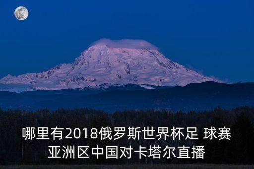 足球球賽新聞深圳,深圳足球最新消息新聞