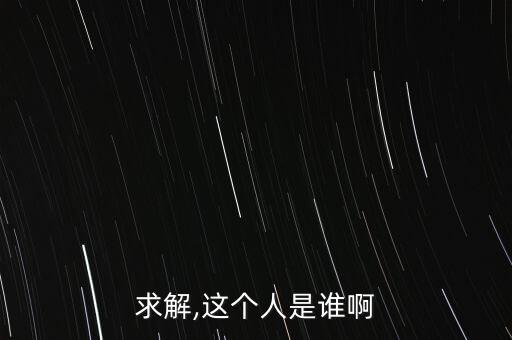 歐洲杯德國足球?qū)氊惾?2016年法國歐洲杯足球?qū)氊? /></a><a href=