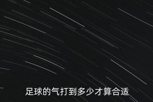 歐亞足球,足球歐亞轉(zhuǎn)換APP