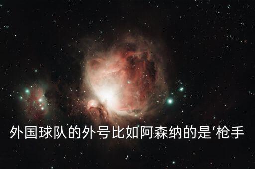 友聚足球俱樂部,聚加足球俱樂部怎么樣