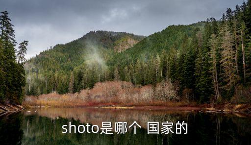 shoto是哪個 國家的